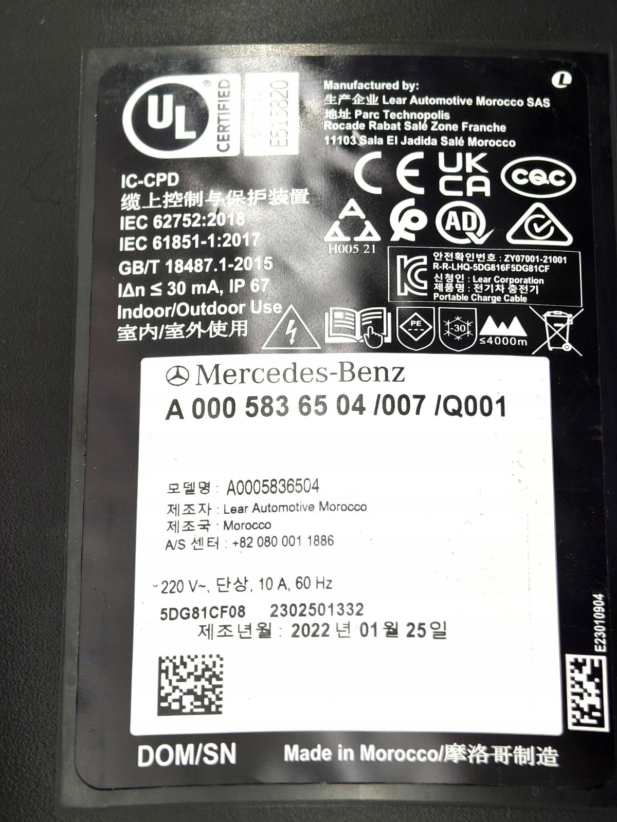 Ladeudstyr Mercedes GLA H247 GLC W253 X253 X254 W254 - Billede 5